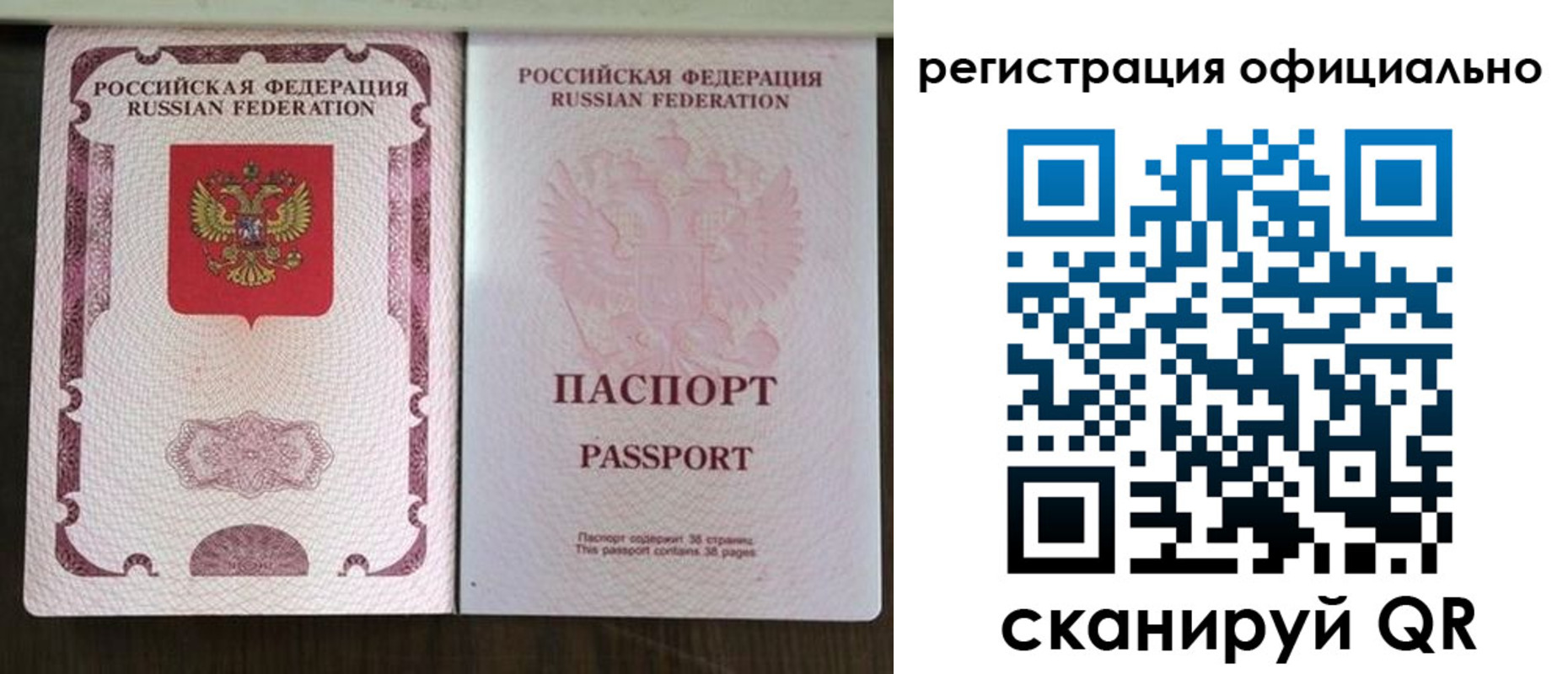 регистрация для школы в Саратове