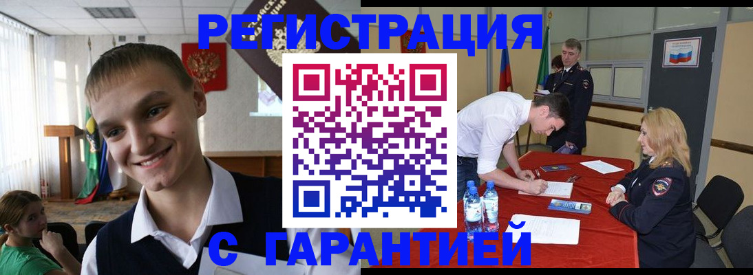 пропишу в квартире в Саратове
